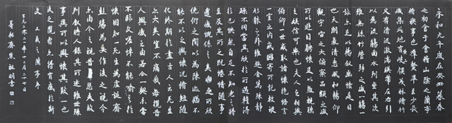 焦祖明作品4《兰亭序》.jpg