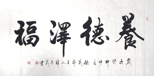 微信图片_20240201193357.jpg