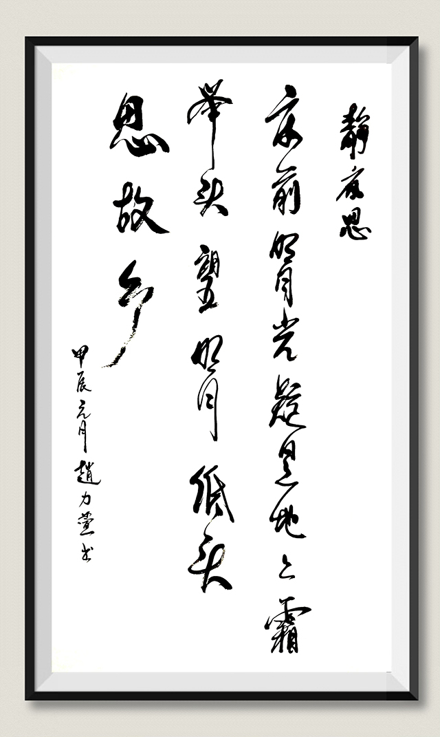 1709608434121813.jpg