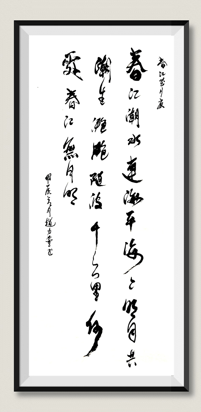 1709608434994575.jpg