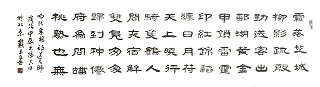 戴玉春作品7  明·朱权《送天师》.jpg