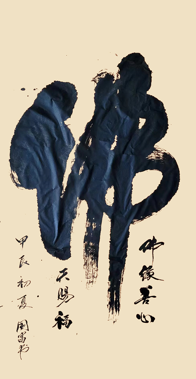 唐国富作品5《佛》.jpg