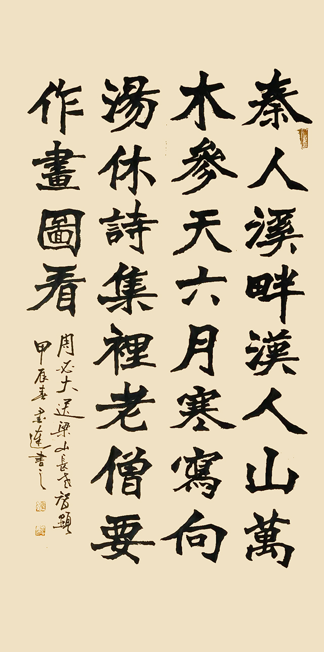 墨达作品1《游阳山》.jpg