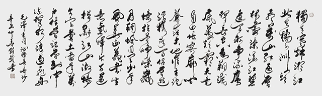 徐镇锁作品10 毛泽东《七律·长沙》.jpg