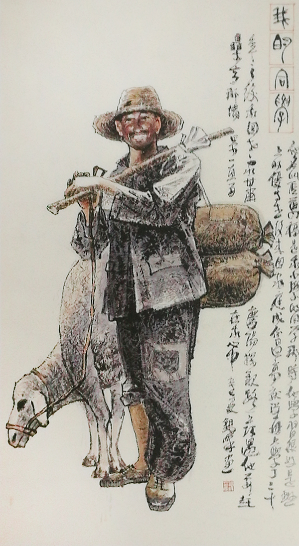 郭银峰作品4《我的同学》.jpg