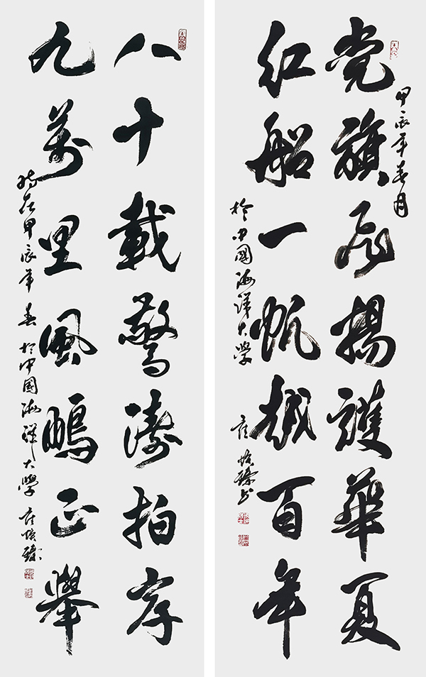 崔焕臻作品9《党旗飞扬护华夏 红船一帆越百年  八十载惊涛拍岸 九万里风鹏正举》.jpg