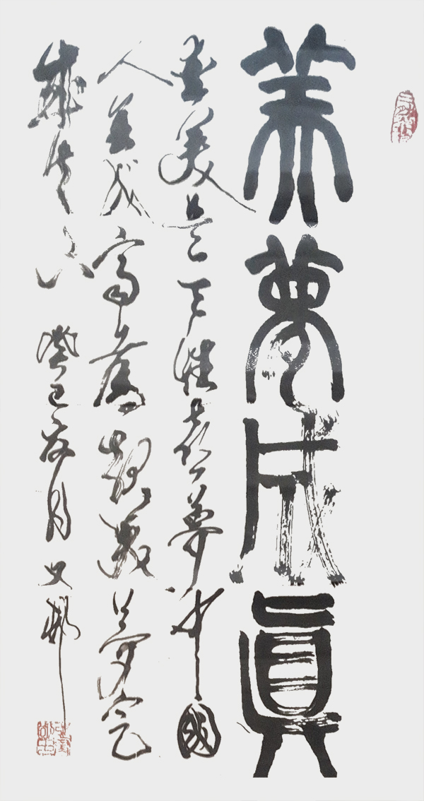 张有敬作品9《美梦成真》.jpg
