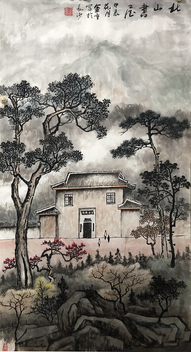 金童（陈米杰）作品4《北山书屋》.jpg