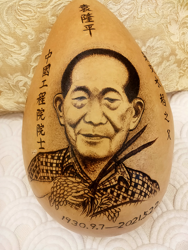 张太岭作品5《袁隆平》.jpg