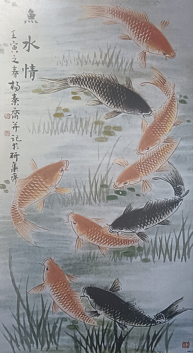 杨秦乔作品2《鱼水情》.jpg
