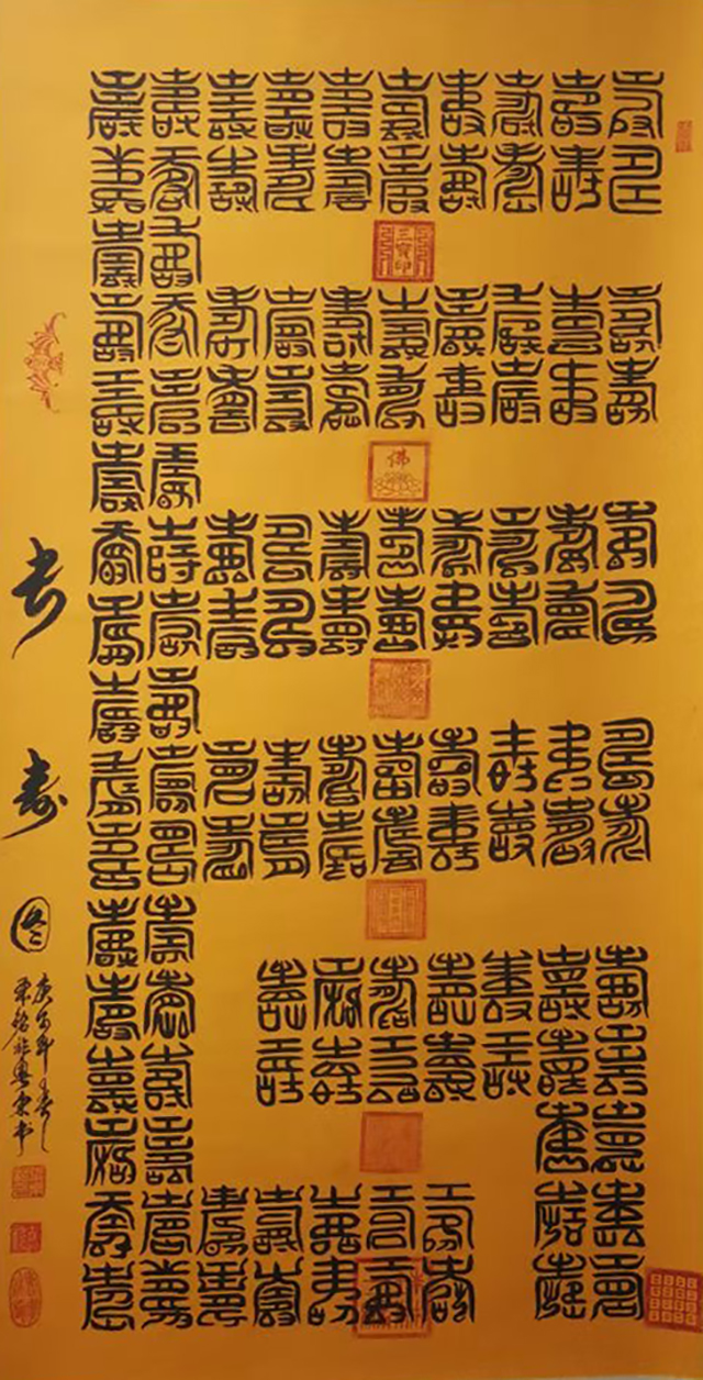 张栗铭作品1《长寿图》.jpg