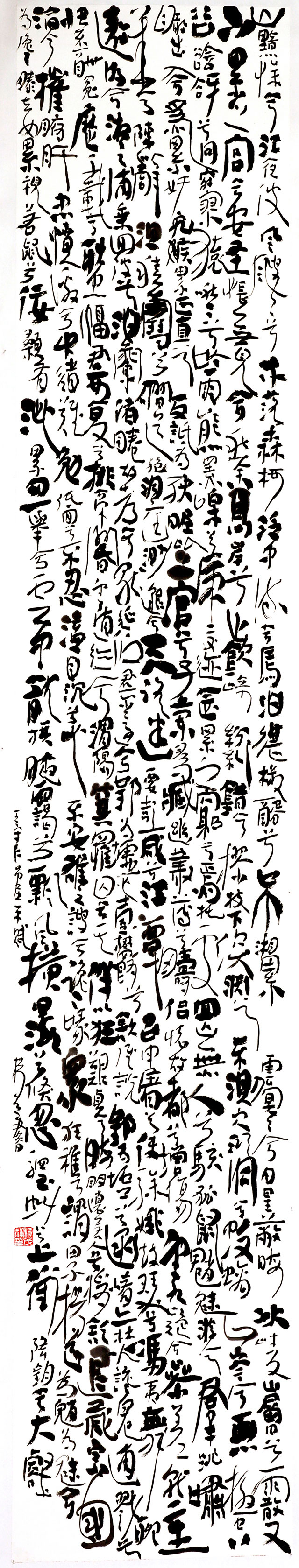 杨茂祥作品8.jpg