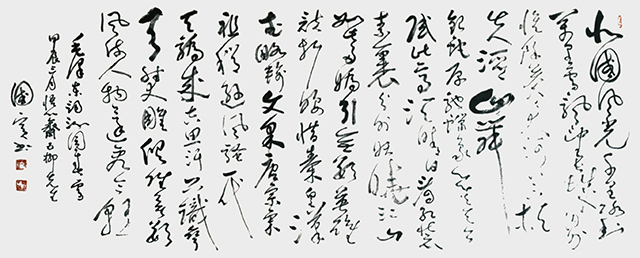 詹国宾作品4《沁园春·雪》.jpg