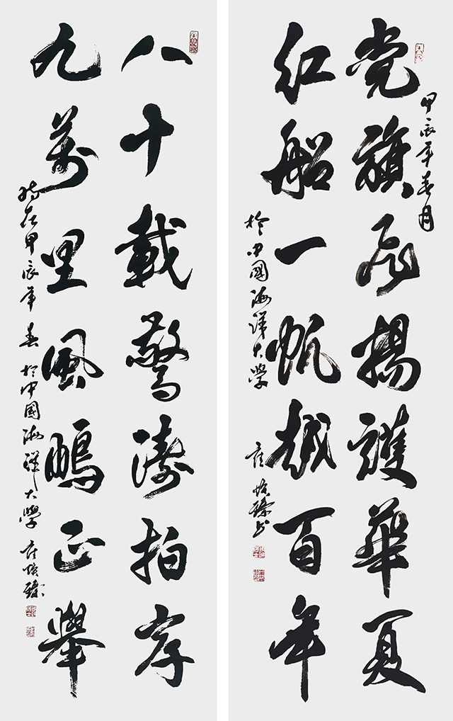 崔焕臻作品4《党旗飞扬护华夏 红船一帆越百年  八十载惊涛拍岸 九万里风鹏正举》.jpg