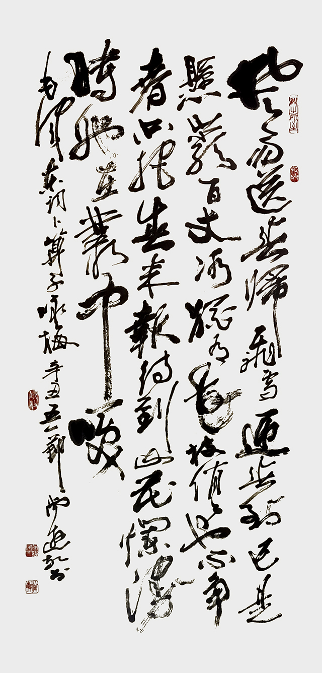 尚游作品3  毛泽东《卜算子·咏梅》.jpg