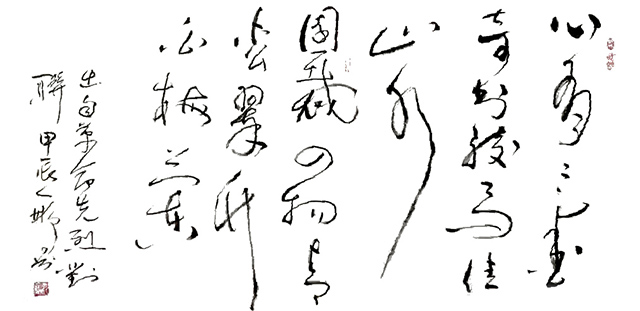 申秀明作品7《革命先烈对联》  释文：心有三爱奇书骏马佳山水；园栽四物青松翠竹白梅兰!.jpg