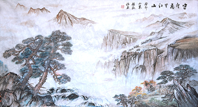 孙淑珍作品5《守望万里江山》.jpg