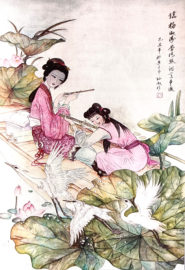孙淑珍作品10《李清照词 争渡》.jpg