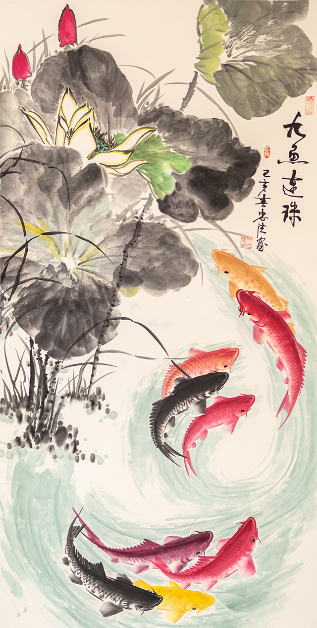 周忠法作品5《九鱼连珠》.jpg