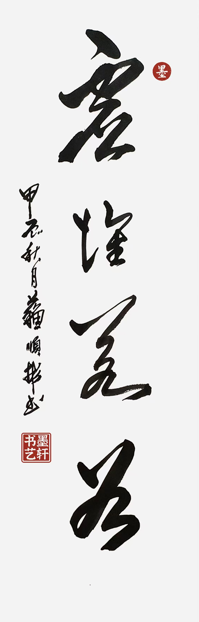 苏顺彬作品3.jpg