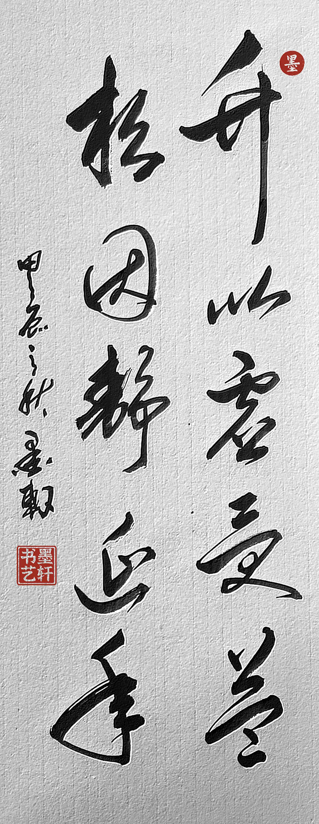 苏顺彬作品6.jpg