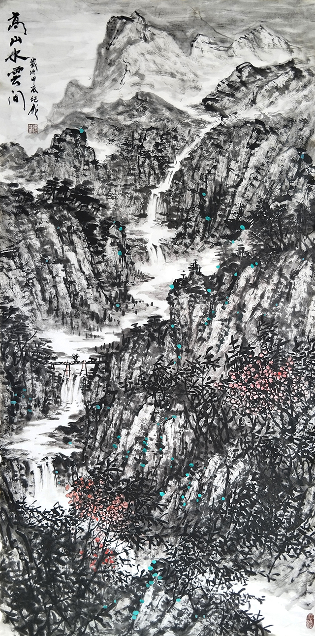 任纪成作品《高山水云间》.jpg