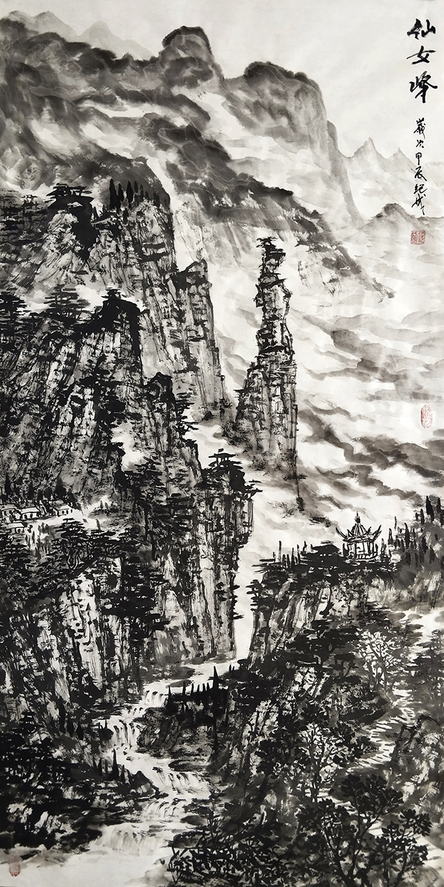 任纪成作品《仙女峰》.jpg