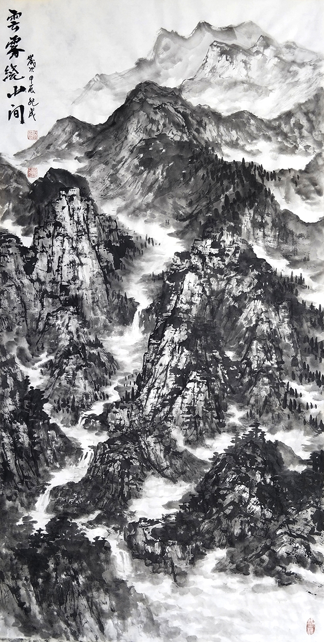 任纪成作品《云雾绕山间》.jpg