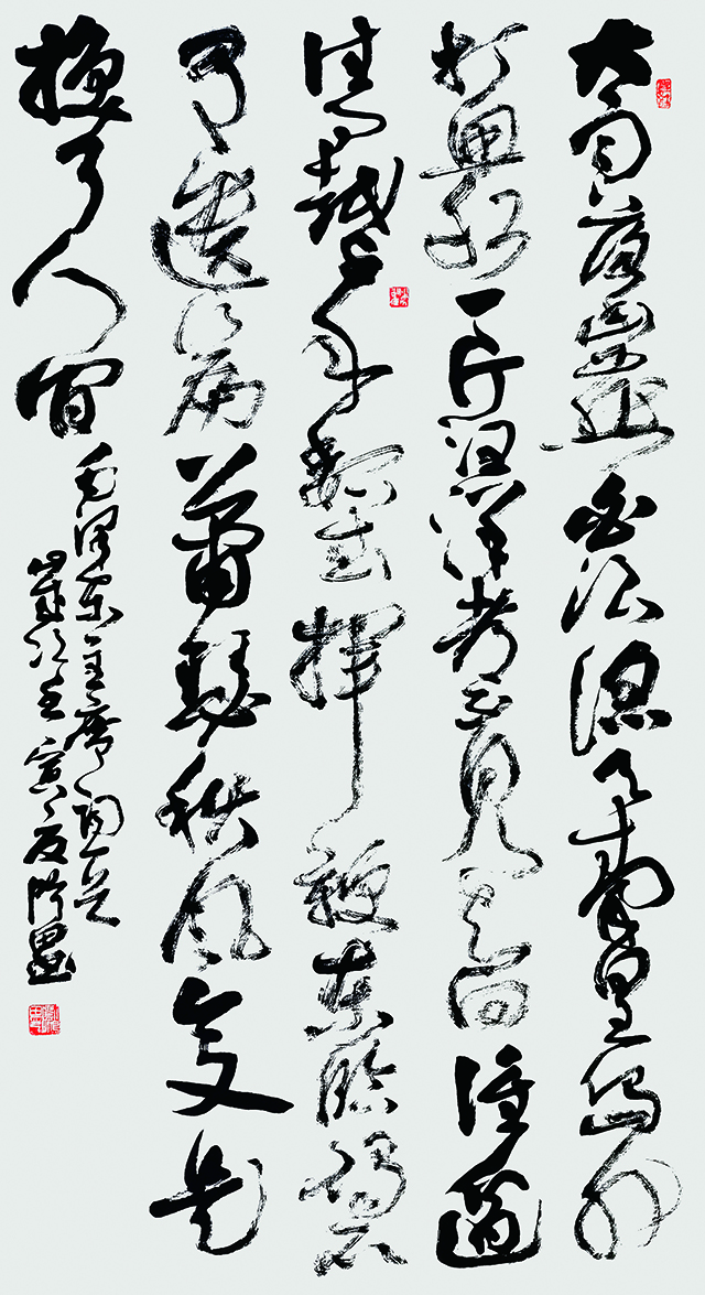 草书中堂 毛主席词《浪淘沙。北戴河》 180cmX97CM (2022).jpg