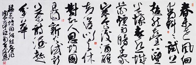 刘鸿田作品 行草横幅  苏东坡词《望江南 超然台作》207x70cm （2012年）.JPG